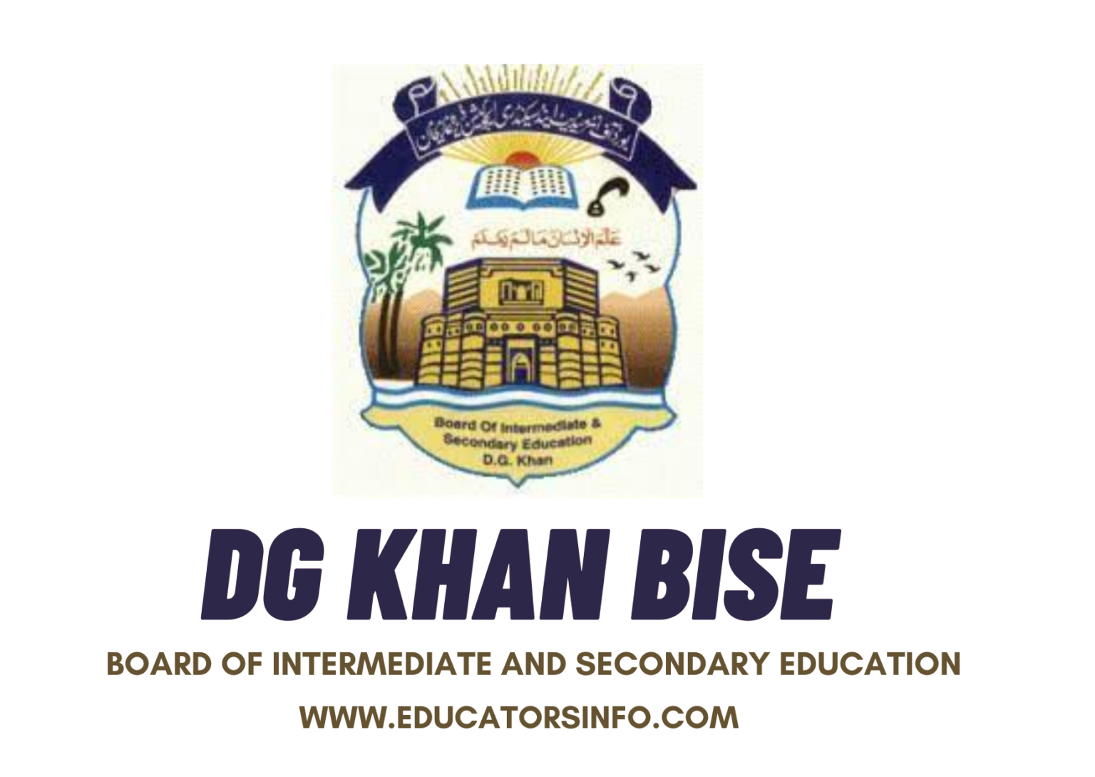 BISE DG KHAN 10th Class Date Sheet 2024