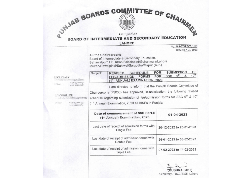 BISE Lahore board 9th Class Date Sheet 2023