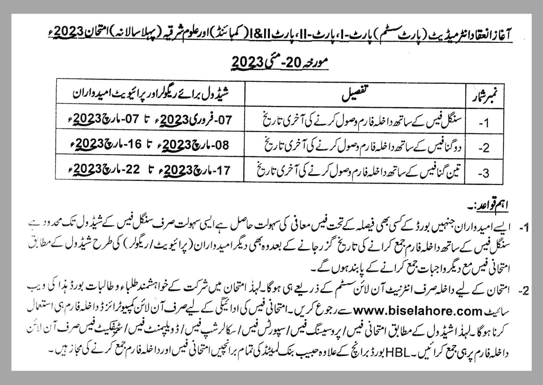 BISE Lahore Board 2nd Year12th Date Sheet 2024