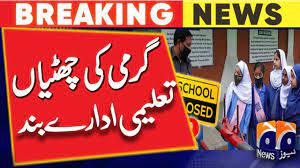 Summer Vacation 2024 Public and Private Schools Punjab