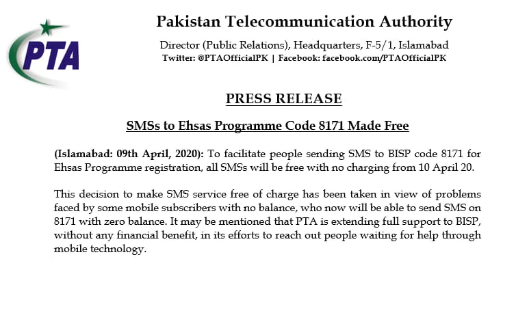 SMS to Ehsaas Emergency Cash Program Code 8171 is now Free: PTA